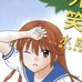 我喜欢你铃木君 第87话