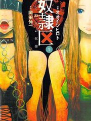 奴隶区