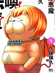 召唤恶魔