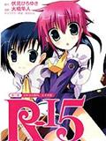 R-15